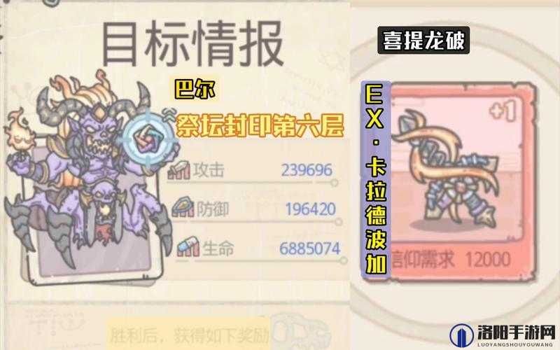 最强蜗牛万众一体怎么触发 万众一体触发条件介绍