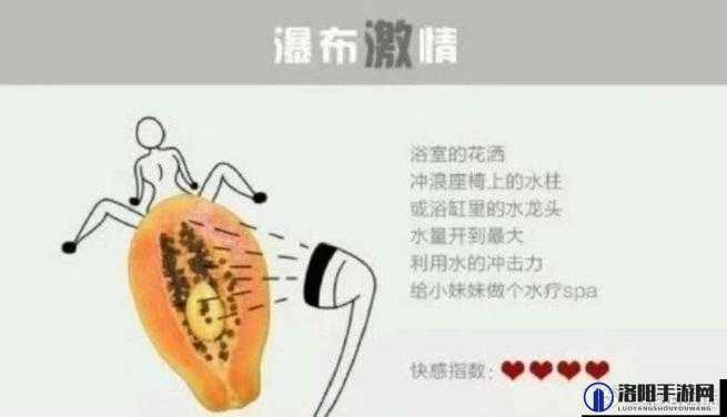 男女互摸下面出水很爽的真实体验分享：揭秘亲密互动中的愉悦感受与科学解释