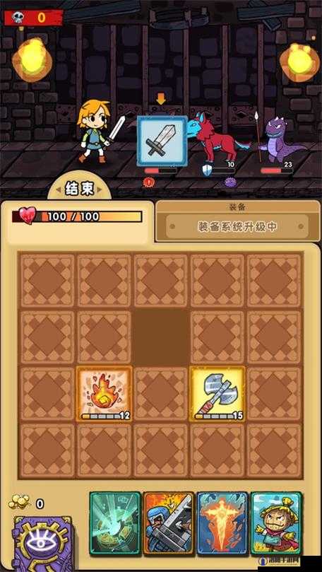圣域传奇巨魔之巢，勇者征途与宝藏探寻