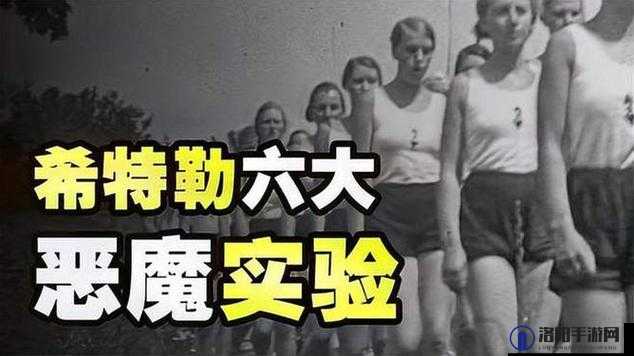 女孩子被当成实验对象，这种实验合适吗？