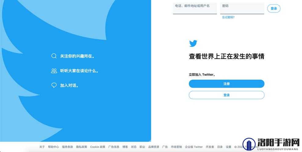 www.twitter.com 是什么网站？它有什么特点和用途？