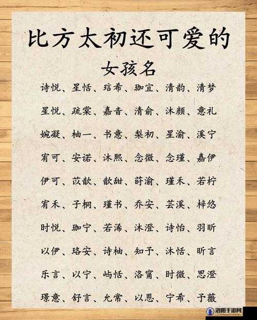 好姑娘 12 中汉字是什么？为什么要生成？