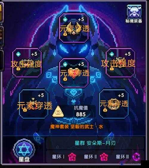 我的勇者冰战玩法全攻略
