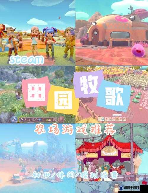 新笑傲江湖农场怎么玩，农场玩法技巧全攻略