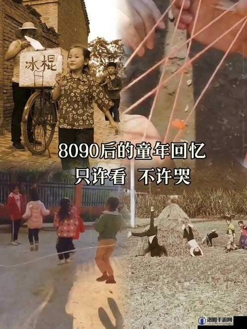 零八零八,那些年我们一起存过的网盘照片