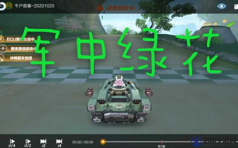 QQ飞车手游重甲神兵改装攻略及最新数据