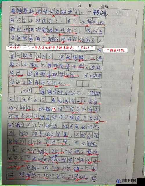 小时候堂哥骗我玩游戏的搞笑回忆：那些年被坑的童年趣事大揭秘