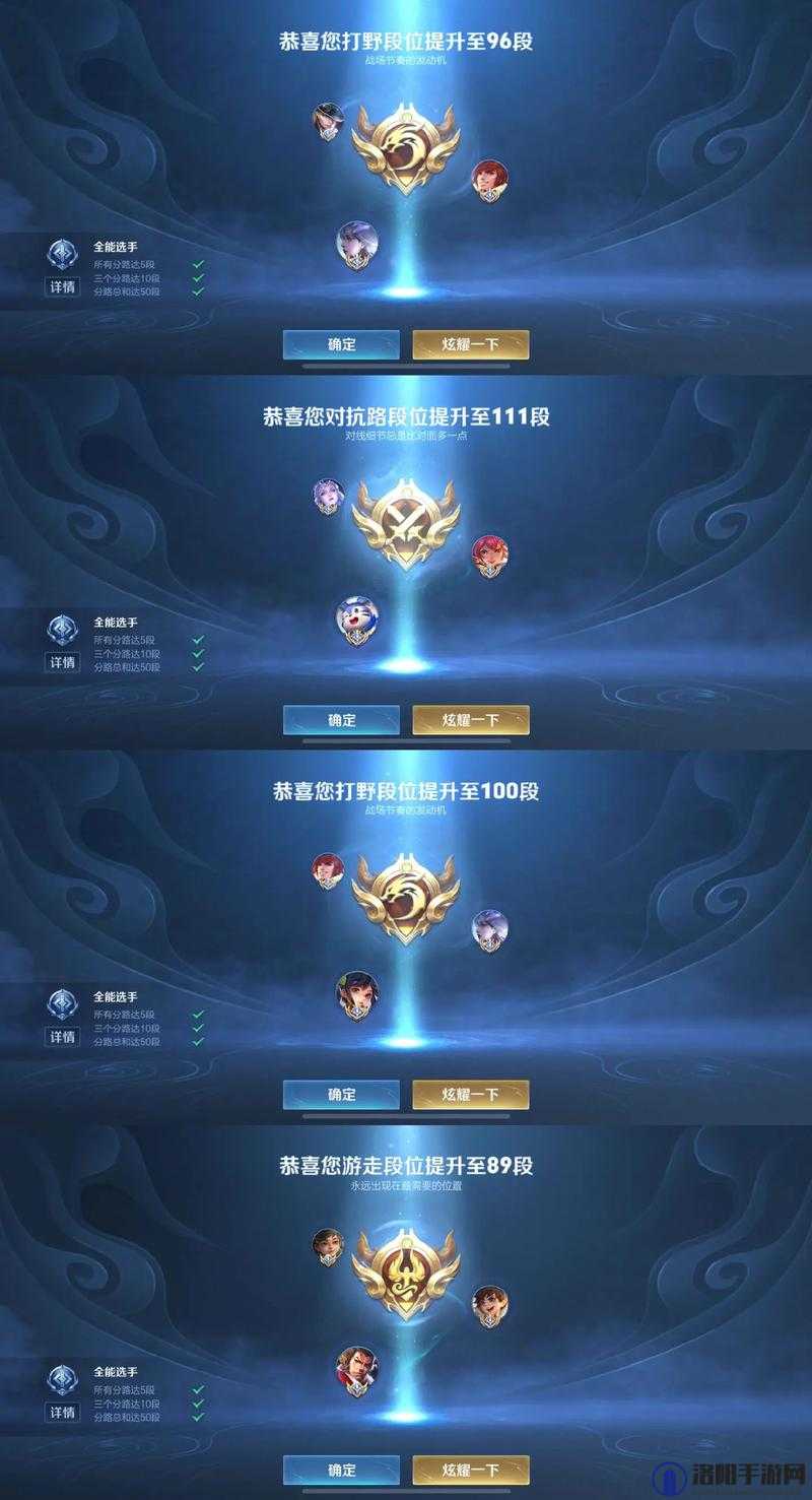 王者荣耀S21赛季王者段位截图曝光，预见未来玩法革命