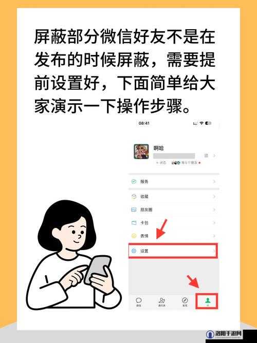 如何把屏蔽的人取消了？教你几招轻松解决