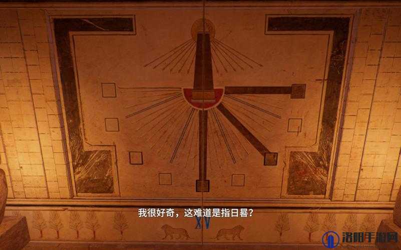 原神探索，揭秘日晷影子之谜与风的聚集点