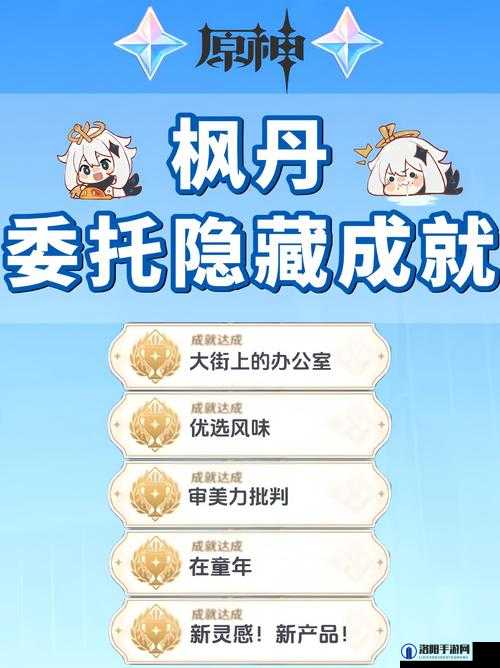 原神没任务了怎么办?没任务了怎么升级?