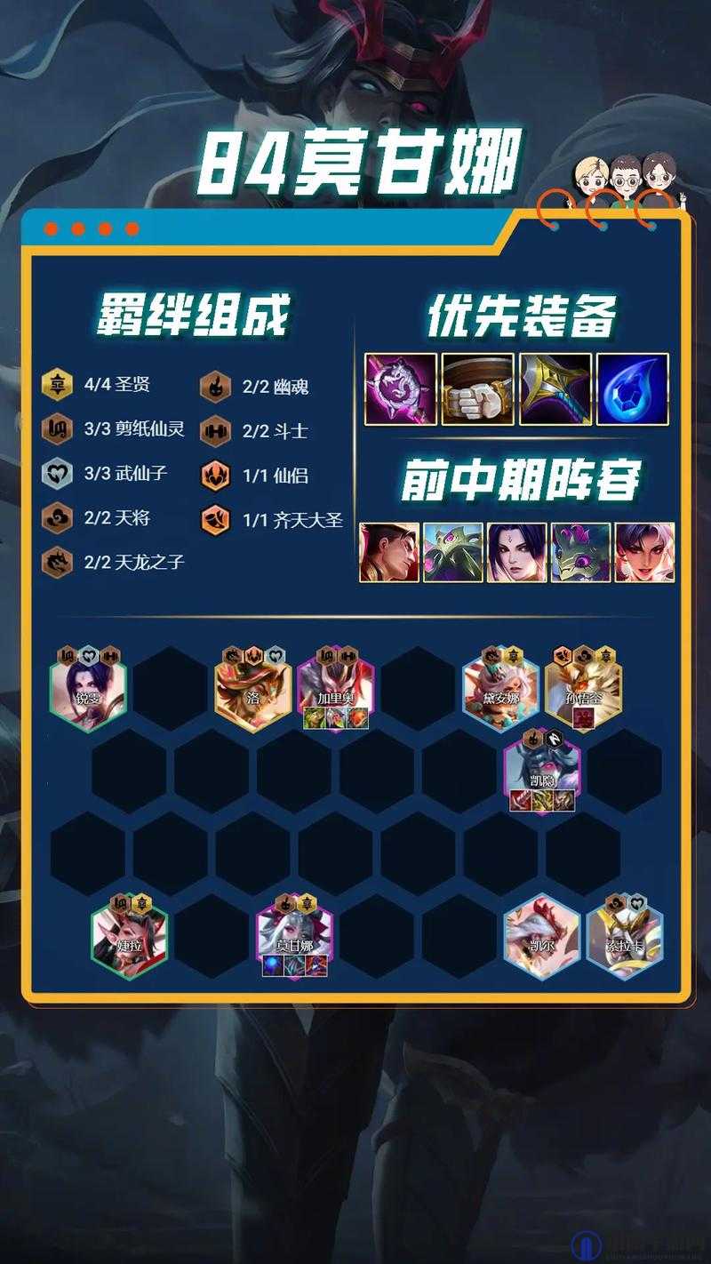 云顶之弈拼多多小法怎么玩？S4拼多多小法阵容攻略及未来玩法革命预测