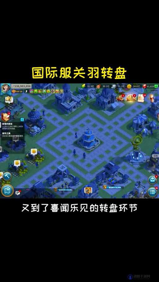 万国觉醒幸运大转盘攻略，需要多少宝石，值不值得全转完？