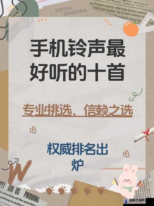好呀，请您给我提供一下在电话里叫给我听的相关具体内容，我来生成