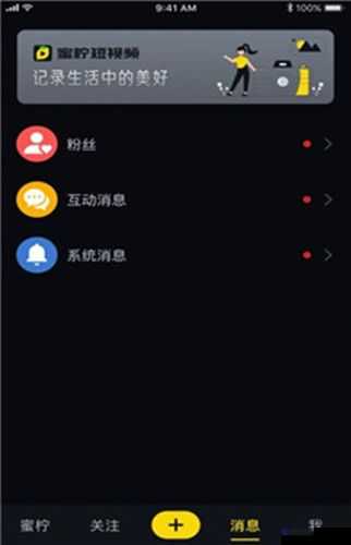 为什么你还没有下载榴莲推广 APP？这里有你想知道的一切