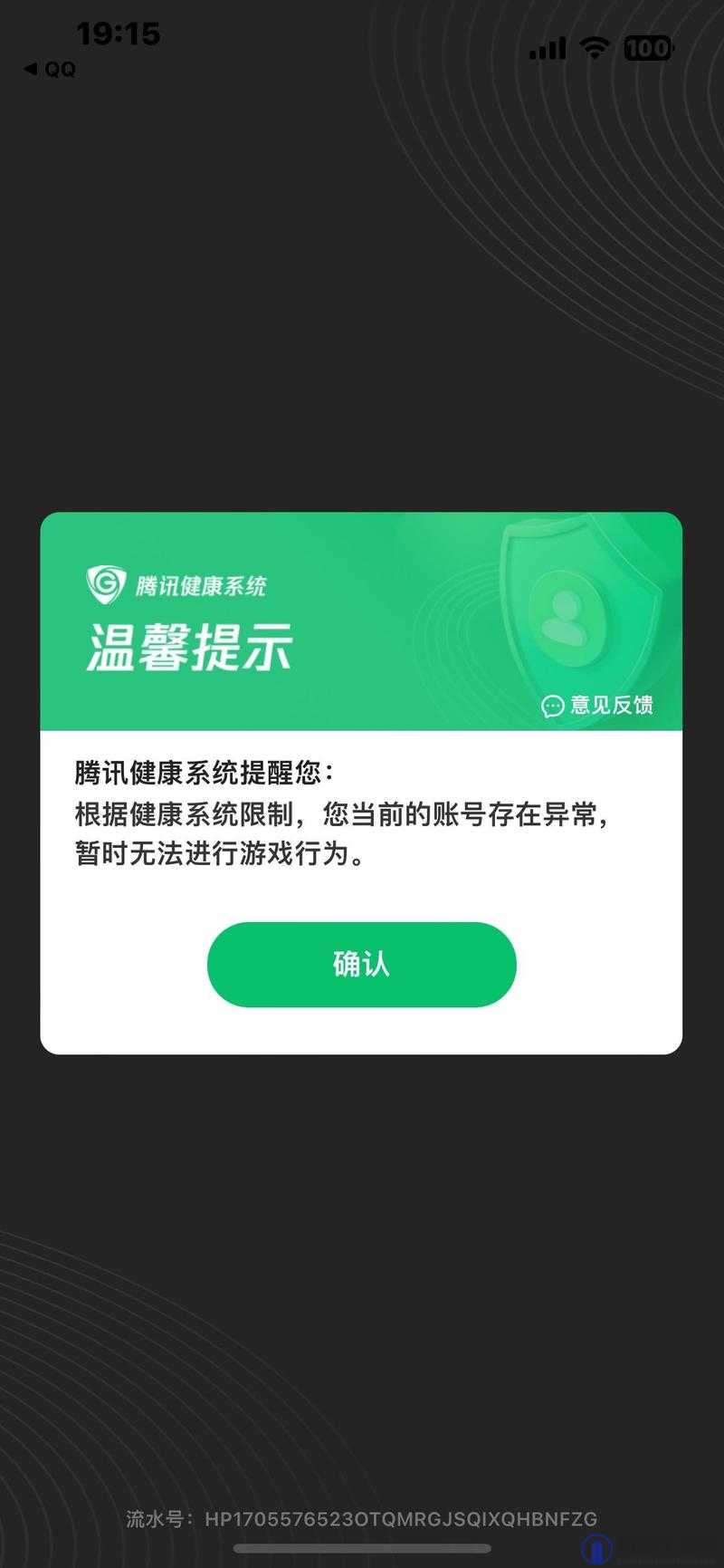 王者荣耀荣耀排行打不开怎么办？荣耀排行异常原因解析与高效管理