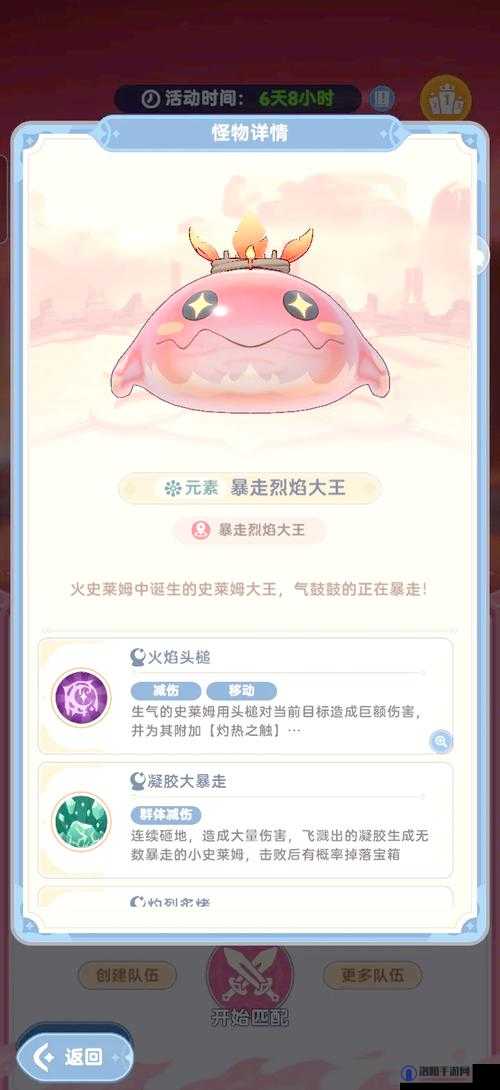 原神火史莱姆打法攻略，高效管理与利用技巧