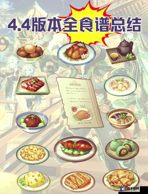 原神料理之约，解锁美食与冒险的奇妙之旅