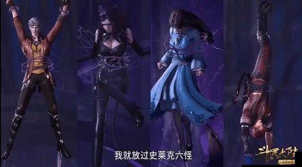 斗罗大陆:小舞被唐三狂宠,竟在海神岛怀上二胎