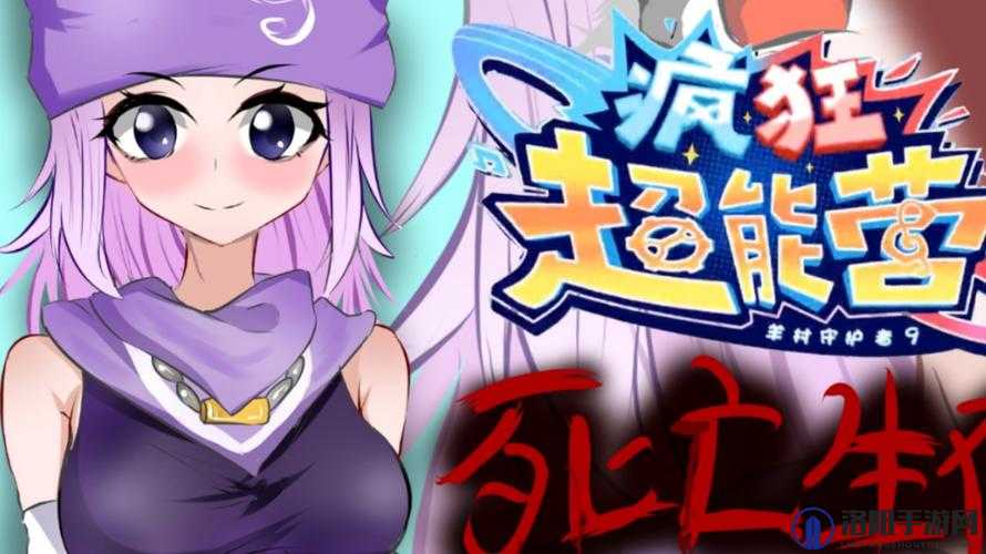 白洁番外篇第二部：情挑健身房教练