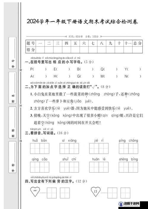如何利用黄品雁 MBA 旧版本成功安装 2024?这里有你需要的答案