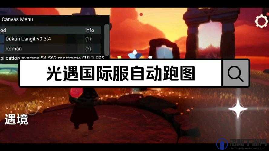 光遇怎么快速跑图？跑图技巧汇总及未来玩法革命预测