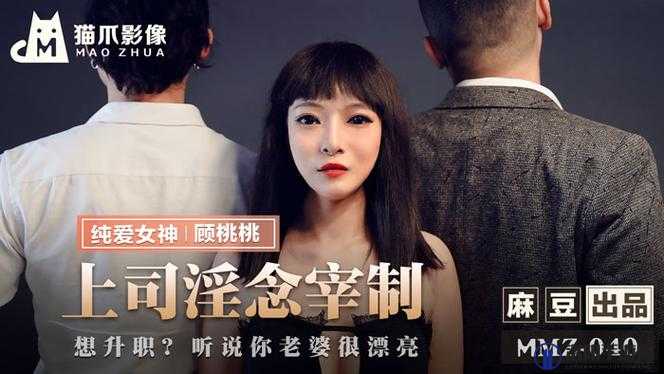 97丨九色丨国产人妻�7�8�1�5：深度解析国产人妻角色的多样性与文化影响