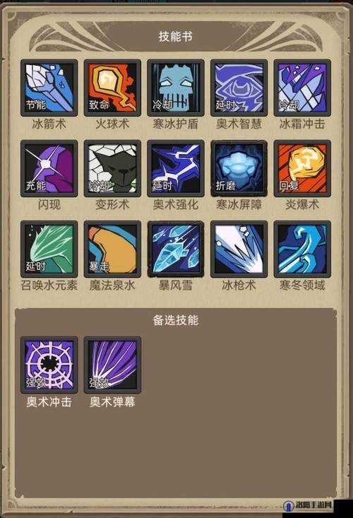 魔渊之刃法师无限冰冻攻略，掌握无限控制的艺术