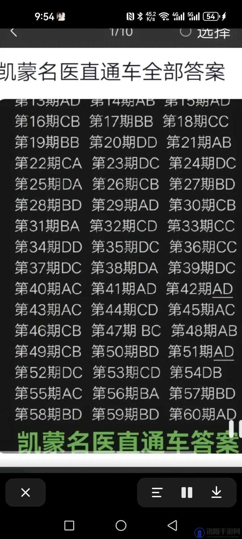 如何在极速版 60 秒免费看？这里有答案