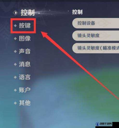 原神主角怎么切换属性 主角怎么换属性