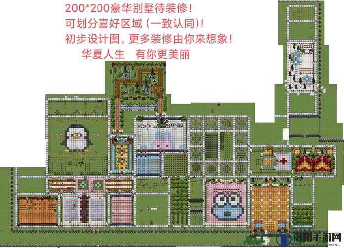 华夏人生种植园建造攻略，种植园工具使用演变史专题