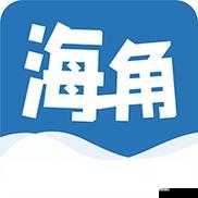 海角破解版旧版：深度解析其功能特点与用户使用体验，全面了解经典版本的优势与不足
