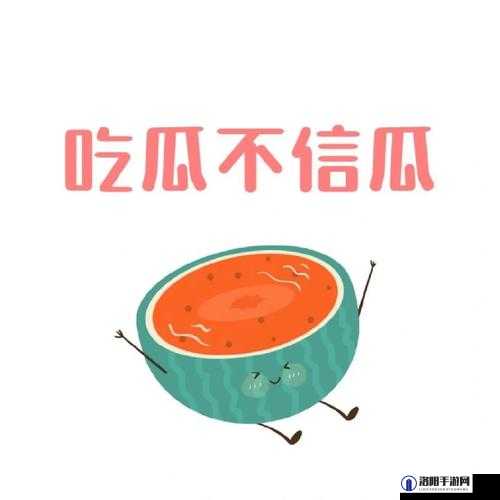 今日吃瓜必吃大瓜免费全网更新:最新爆料、热点事件全解析,让你第一时间掌握全网热议话题