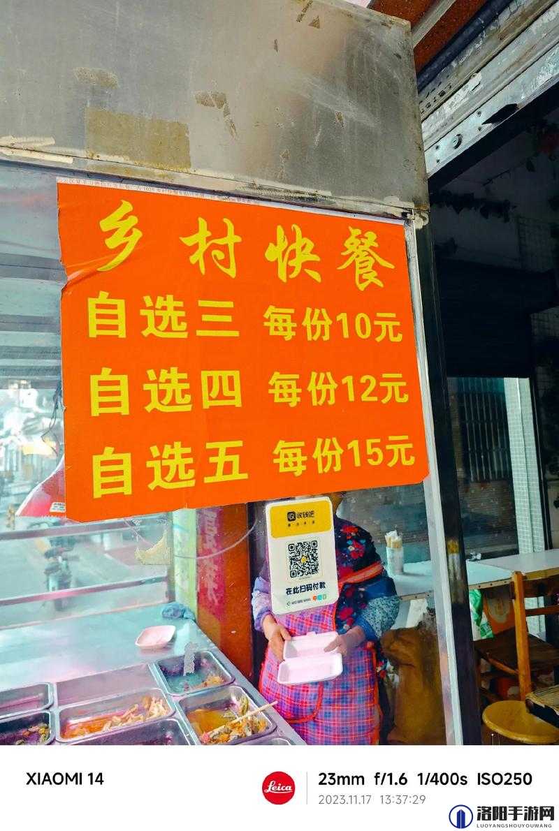 在城中村的快餐店，农民工的一日三餐有着落了吗？