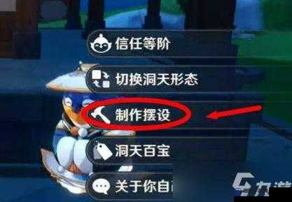 原神红色区域是什么？红色区域怎么进入解锁？