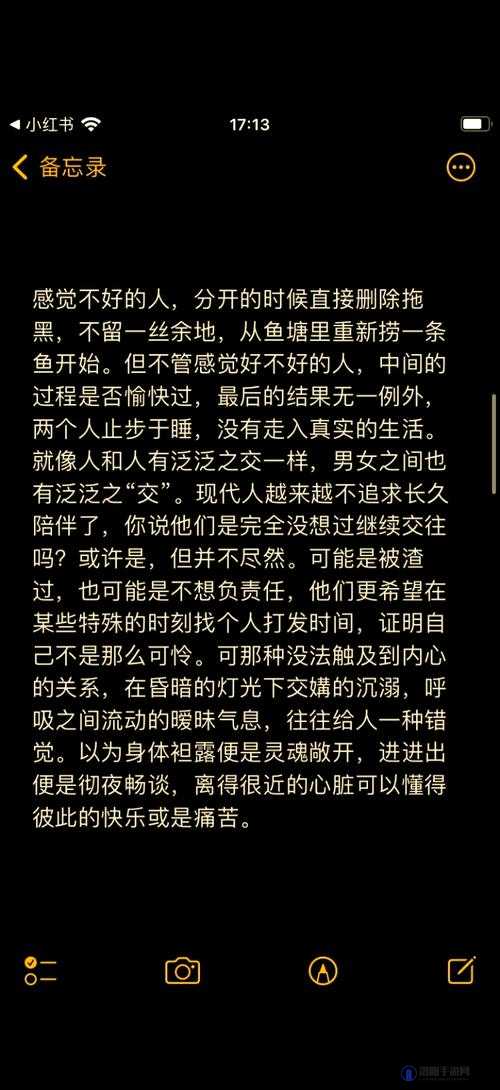 探索XXXchinese高潮自拍背后的文化现象与心理动机，揭秘网络时代个人表达的新趋势