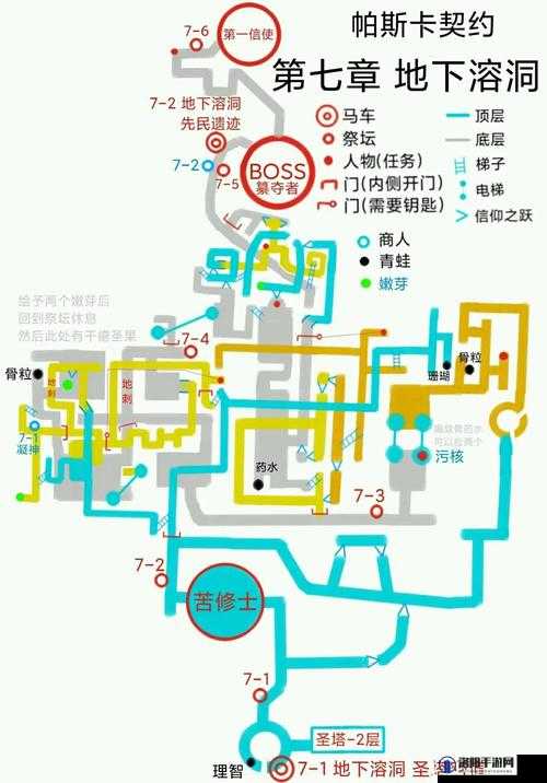帕斯卡契约小男孩支线深度攻略与解析