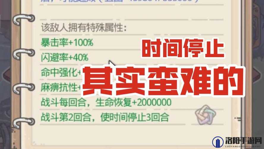 最强蜗牛国庆节最新密令 10月8日密令大全