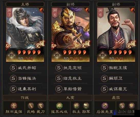 三国志战略版哪些特效比较强 装备特效推荐