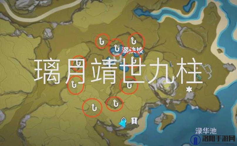 原神靖世九柱怎么开启 靖世九柱攻略