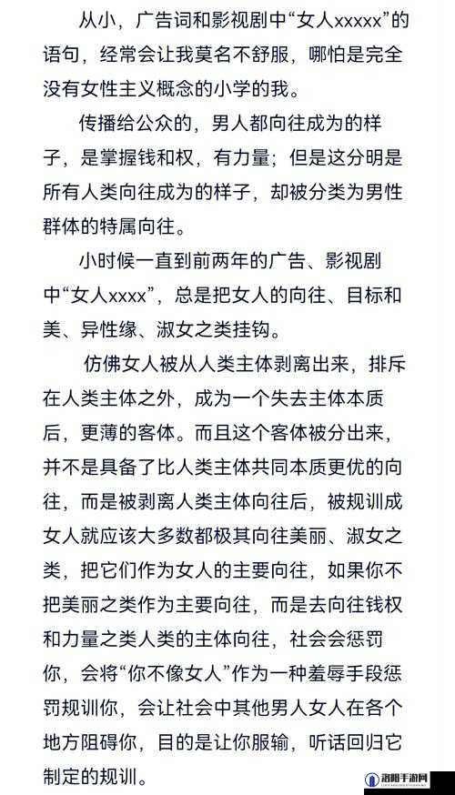 探索性少妇hdsexfree69背后的故事:网络热议与内容深度解析