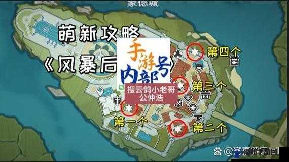 原神风暴后遗症攻略，任务条件与实战解析