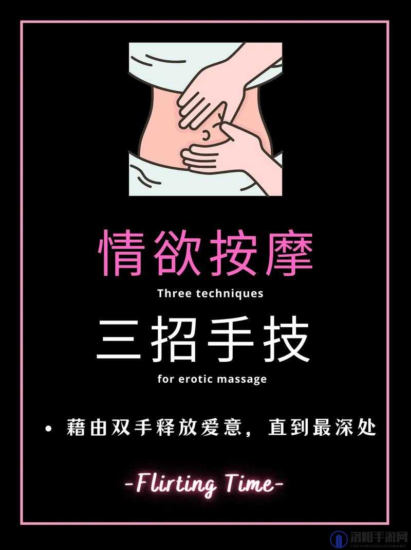 天美传媒国产性按摩系列：让你欲罢不能的极致体验