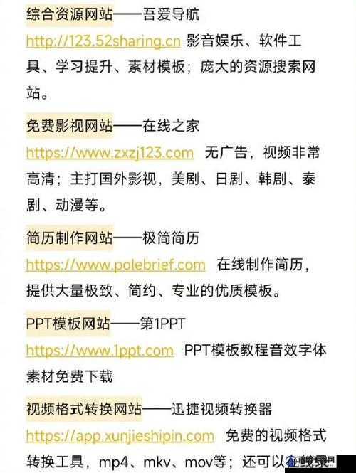 最好免费观看高清在线，有哪些值得推荐的网站或平台？