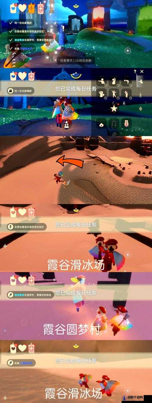 光遇10月8日每日任务怎么做？10月8日日常任务攻略
