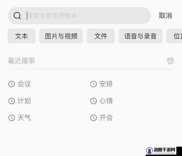 探索tube 8XXXXapp的最新功能：如何提升用户体验与内容发现效率？