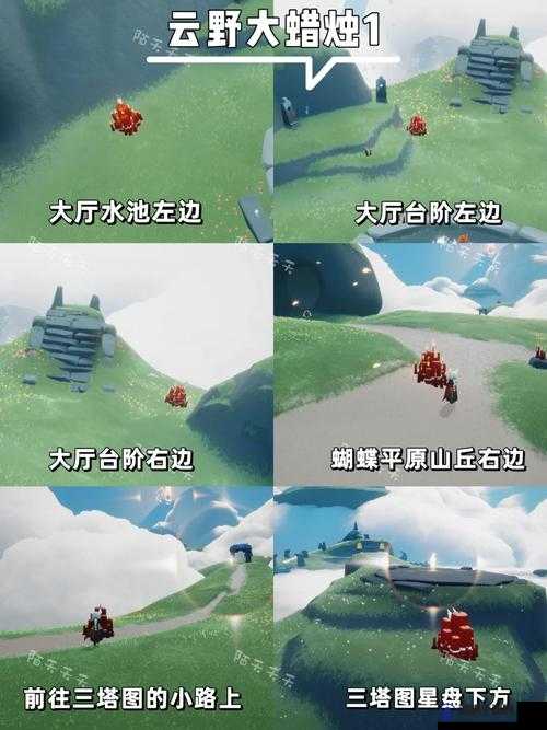光遇云野大蜡烛位置全攻略及未来玩法革命预测