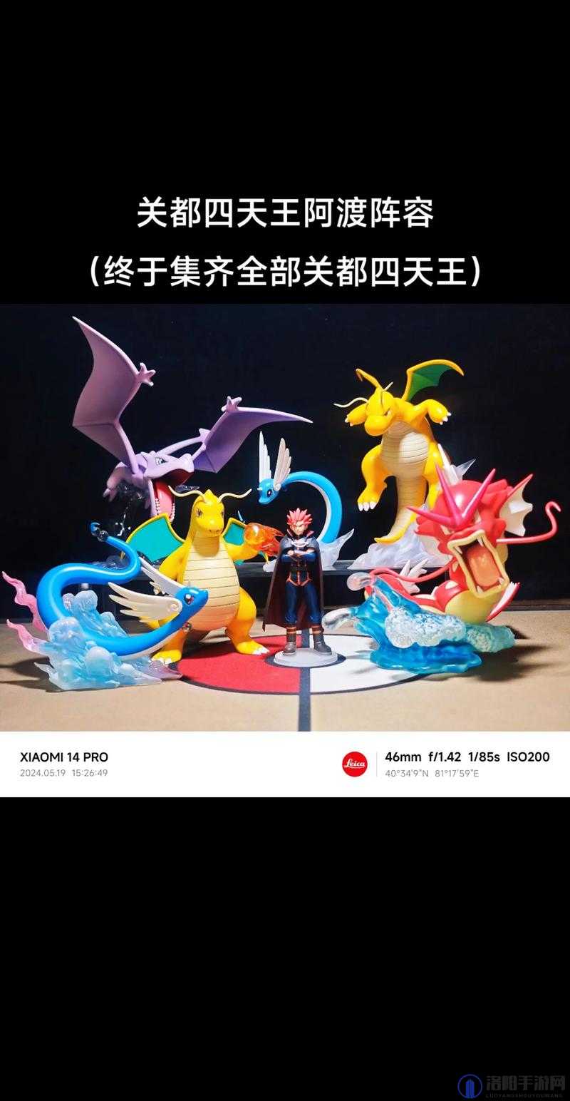 高能手办团龙王宝石有什么用？龙王宝石物品介绍
