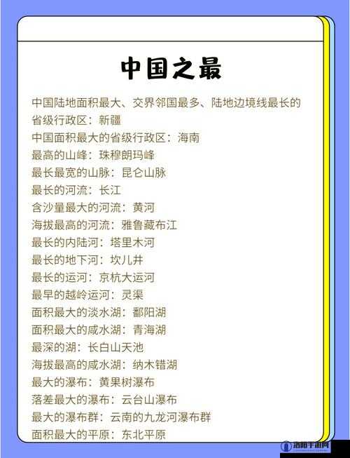 大地中文资源 13 究竟是什么？其具有怎样独特的魅力和价值？