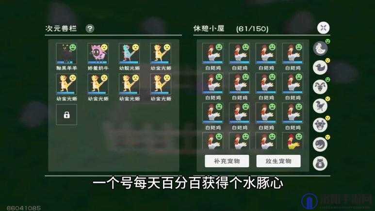 创造与魔法快手小马怎么得，快手小马获取攻略